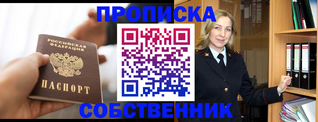 временная регистрация поиск в Бугульме