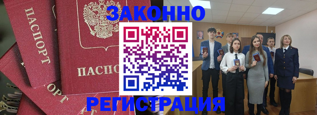 найти адрес прописки в Бугульме